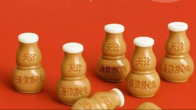 Скорая помощь сердцу - 1/6