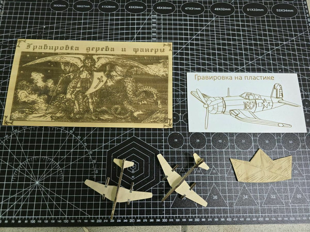 3D-печать и лазерная гравировка в Ярославле на заказ - 1/12