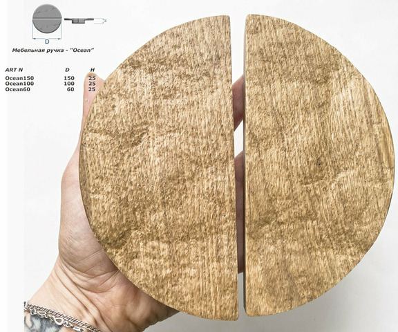 Ручки для мебели из массива дуба, бука, ясеня - 1/12