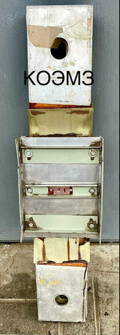 Шинопровод ШМА 4-1600-44-1У3 1600А 660В IP 44