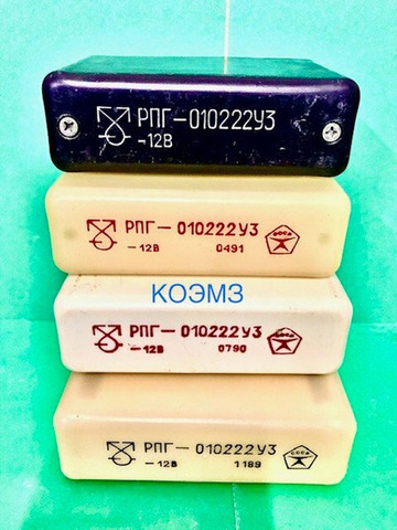 Реле промежуточное на герконах тип рпг-010222-у3 -12в