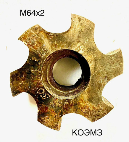 Метчик насадной М64х2 кл.1 - 1/3