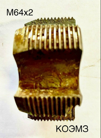 Метчик насадной М64х2 кл.1 - 2/3