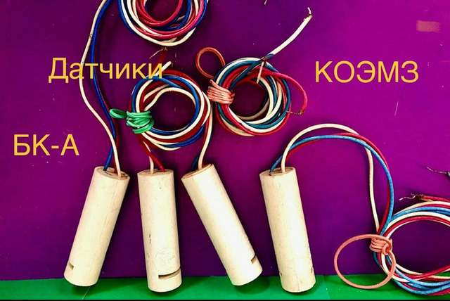 БК-А-5-О, БК-А-О, БК-А датчики бесконтактные - 4/4