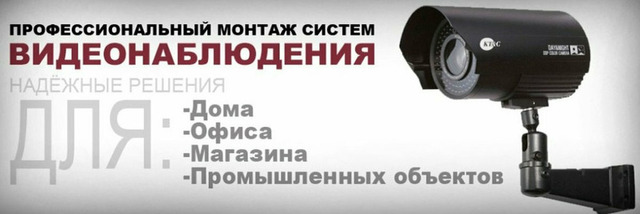 Видеонаблюдение под ключ установим в Твери - 2/2