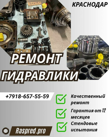 Ремонт гидронасоса casappa - 2/3