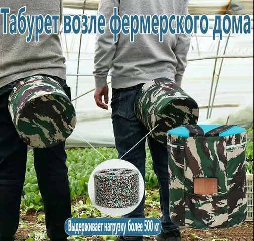 Стул садовый - 2/3