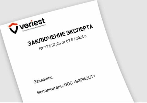 Многоуровневая система экспертного анализа «ВЭРИЭСТ»