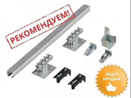 Акция началась! Комплект для откатных ворот за 7500 руб!