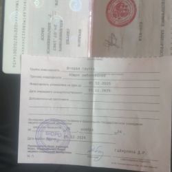 Озон банк 79033561425
