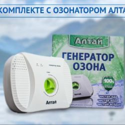 Озонаторы