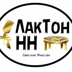 Николай Савельев