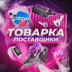 PoStafShop