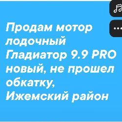 Мила Джуль