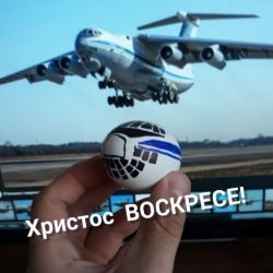 Александр