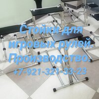 Дмитрий Мещеряков